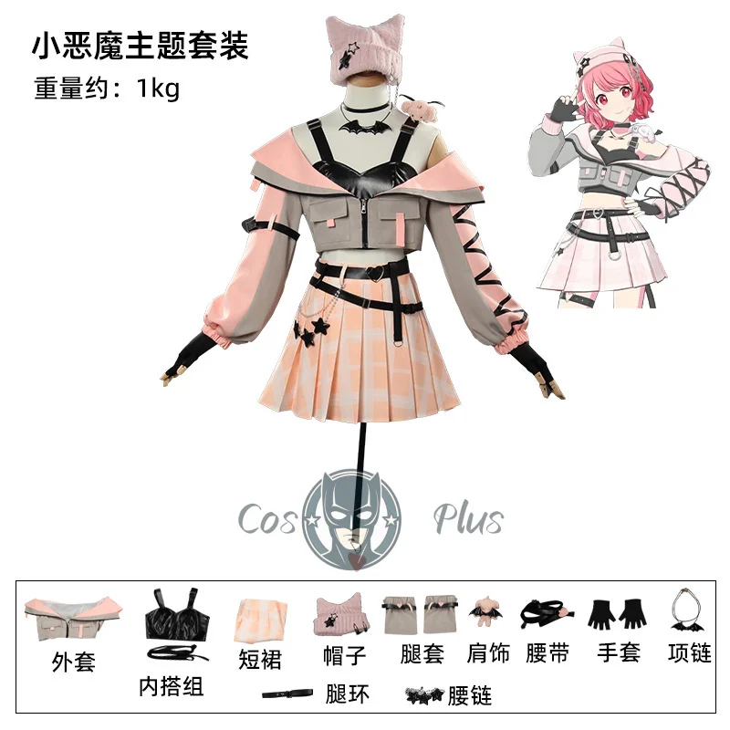 Anime PJSK MORE MORE JUMP Cosplay Costume Hanasato Minori Momoi Airi Hinomori Shizuku Little Devil Universal Uniform Dress Girl