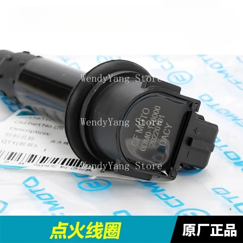 For Cfmoto 250SR 30… - image