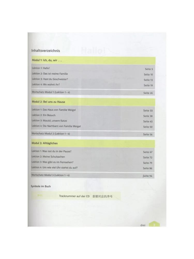 Book-Winshare كتاب تمرينات A1 الألماني الخاص بنا