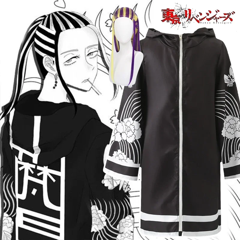 Wakasa Imaushi Cosplay Costume pour hommes et femmes, TakRevengers Anime, vestes Tralike, vêtements d'Halloween