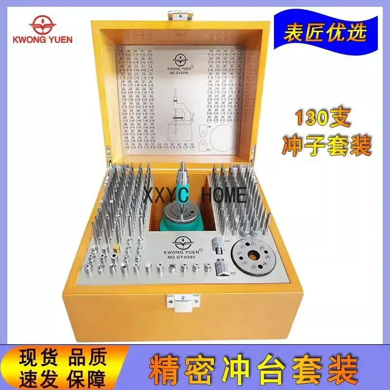 

Kwong Yuen 5285 All Steel Watch Repairs Tool Kit for Watchmakers High Quality 130 Staking Tools Punches Movement Repair tools