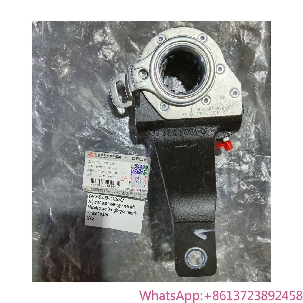 

DFCV Truck Brake System Adjuster Arm Assembly-Rear Left 3551020-T37E5 Dongfeng VL