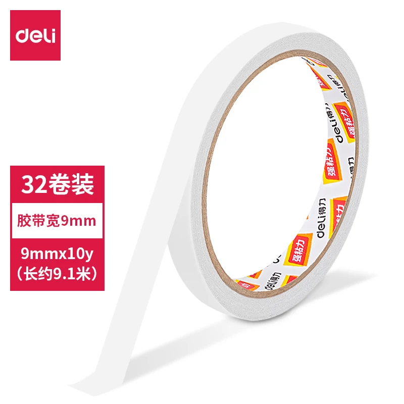 

1PCS Double Sided Tape Double Sided Tape White Strong Ultra-thin High-adhesive Cotton Double-sided Tape Super Strong Paper Tape