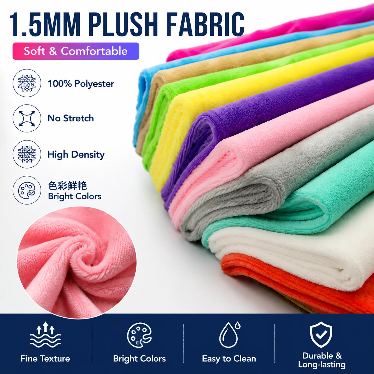 1.5mm Plush Delicate Dopamine Solid Color Plush Fabric 45x50cm Thick 100% Polyester Material Can Be Washed Without Fading DIY SE