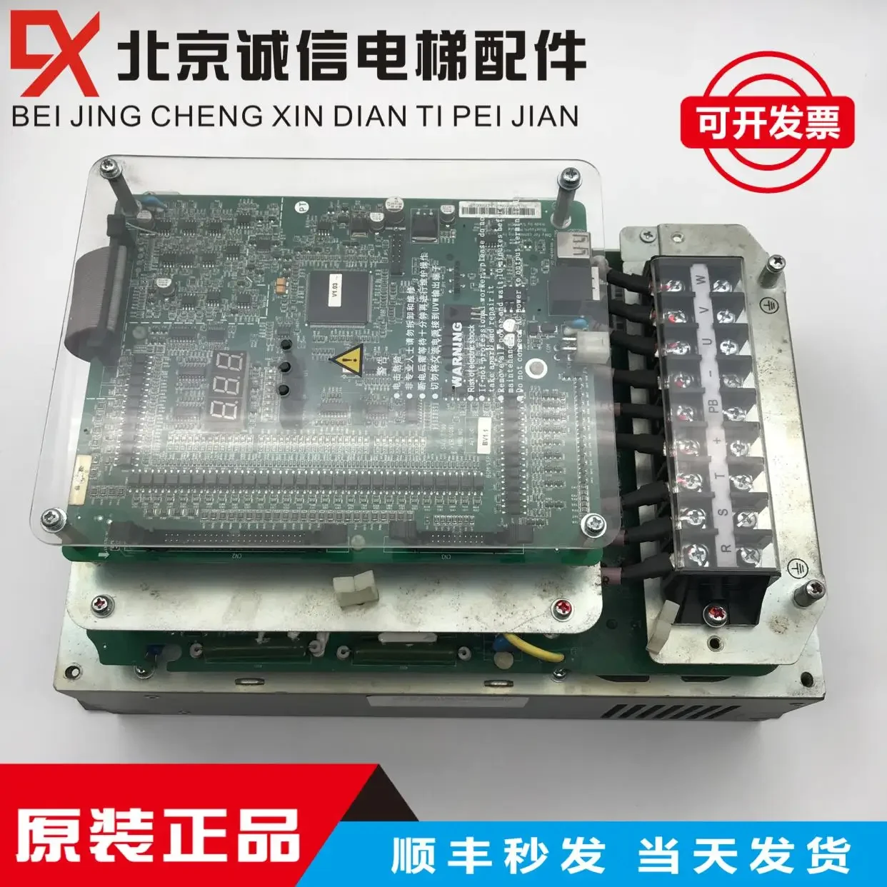 

Elevator Accessories, Inverter E7-4T032-ASN0000 3PH AC 323-456V 50/60Hz Original