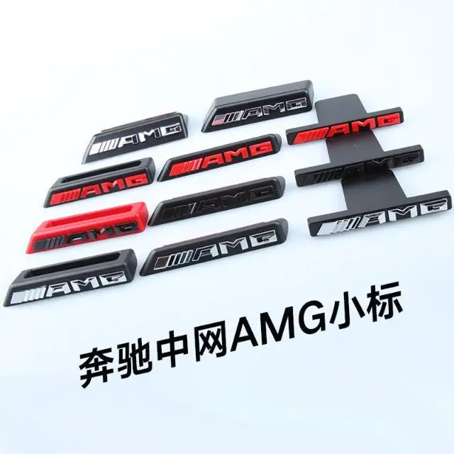 

For Mercedes Benz C-Class E-Class G-Class grille emblem G63 C63 GLC GLE AMG modified grille logo