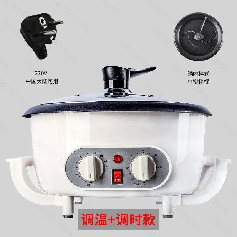 Coffee Bean Roasting Machine With Automatic Cooling Function Health-Preserving Pan Fried Chestnut Roasted Sesame Peel 220V~240V