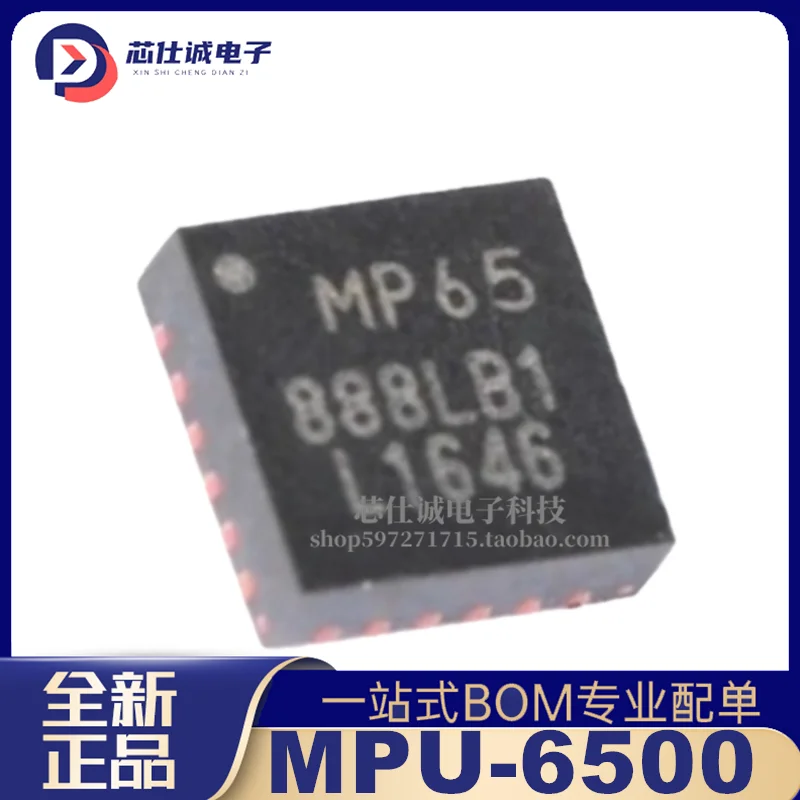 5PCS New Original MPU-6500 MPU6500 Silk Print MP65 QFN24 6-Axis Accelerometer Sensor