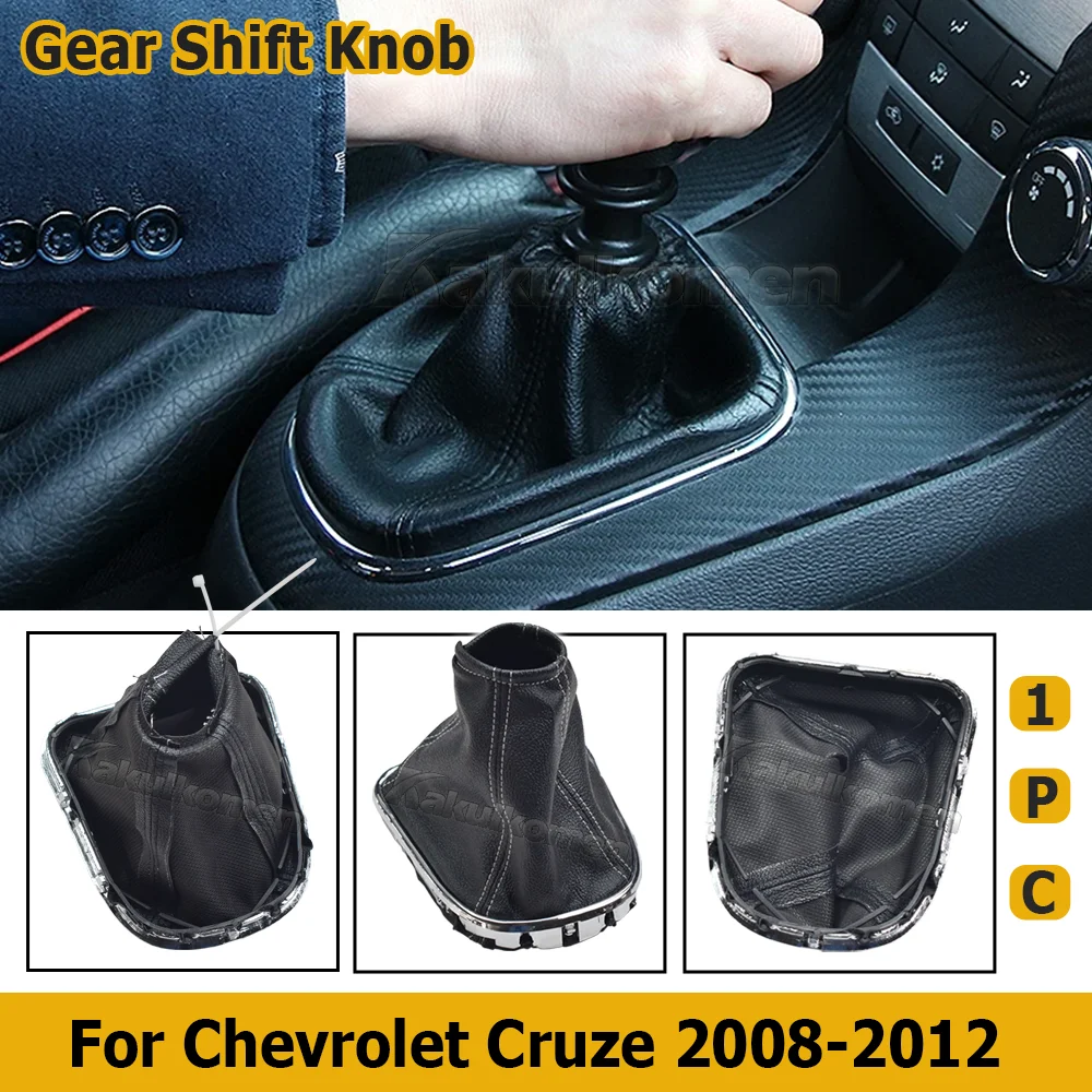 New 5/6 Speed Car Gear Shift Knob Lever Stick Handle Gaiter Boot Cover Case For Chevrolet Chevy Cruze 2008 2009 2010-2012 MT - view 6