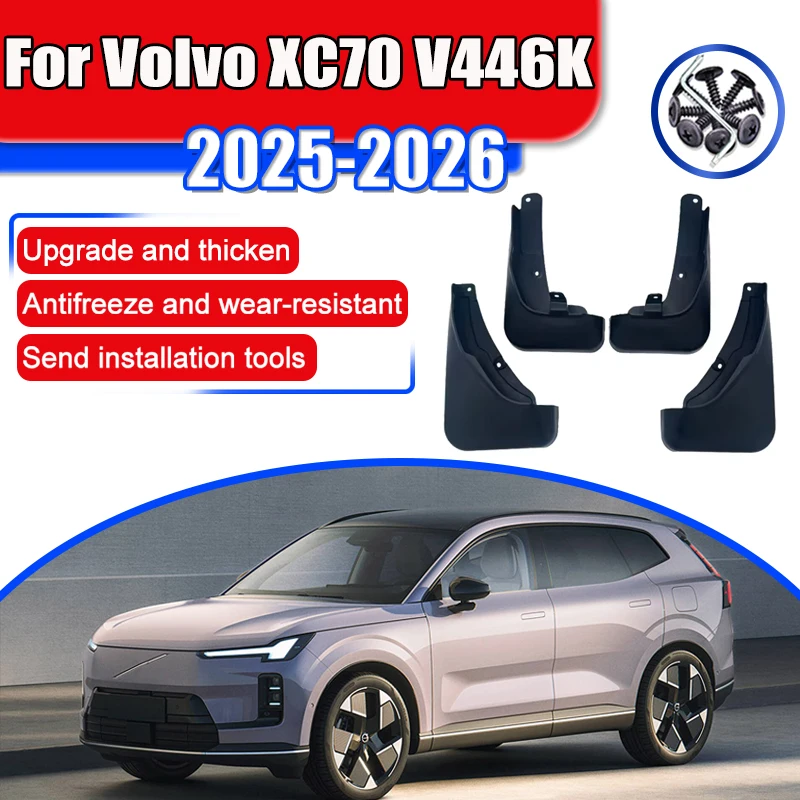 

Car Mudguards for Volvo XC70 V446K Accessories 2025 2026 Front Rear Wheels Fender Mud Flaps Anti-splash Flap Mudflap Auto Parts