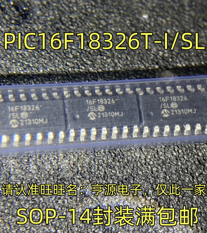 PIC16F18326T-I/SL SOP-14 package integrated circuit, quality assurance welcome to consult