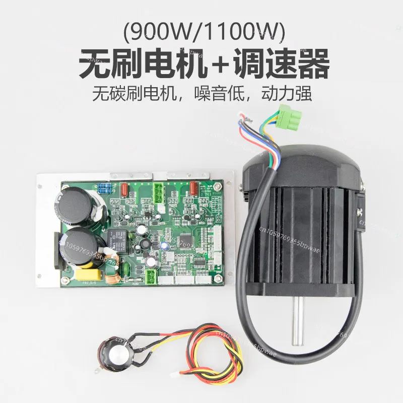 DIY Stepless Speed Brushless Motor DC Governor Controller 210 Household Lathe   Governor Board