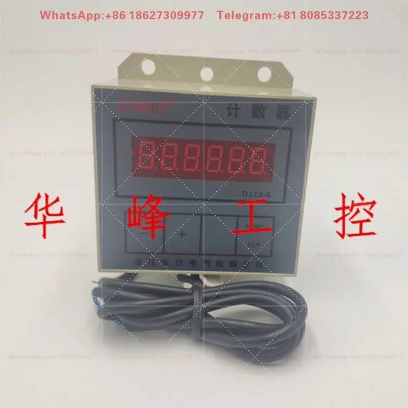 CHDD DJ72-6-1 Electronic digital display punch counter + magnet induction 24