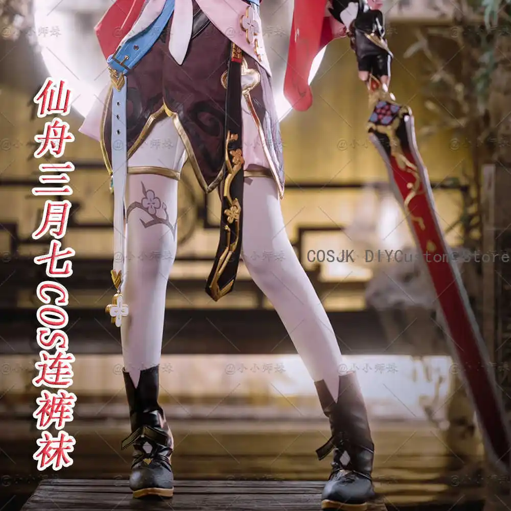 

March 7th Honkai：Star Rail Cosplay Printed Pantyhose Socks Stockings Game Halloween Costume JK Accessory Anime Role Play