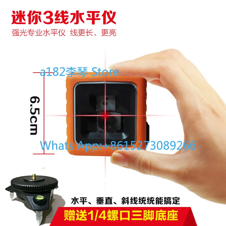 6.5Cm mini infrared level 3-wire small green line projector strong light slash green light