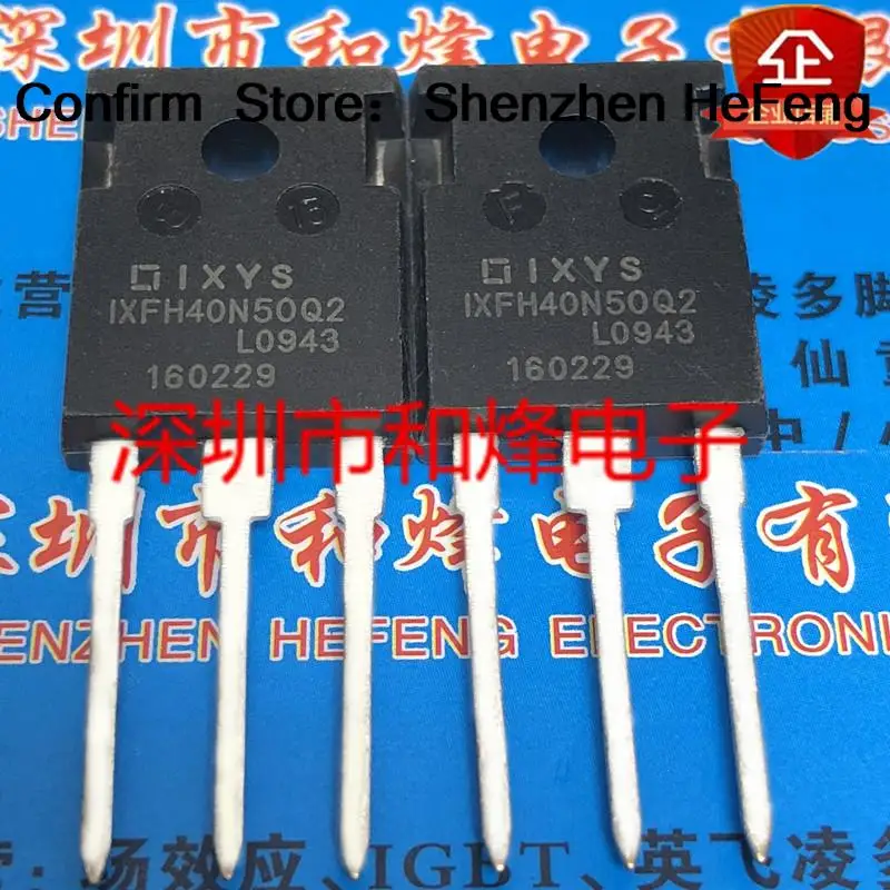 

10 шт. IXFH40N50Q2 TO-247 500 В 40 А быстрая доставка на складе