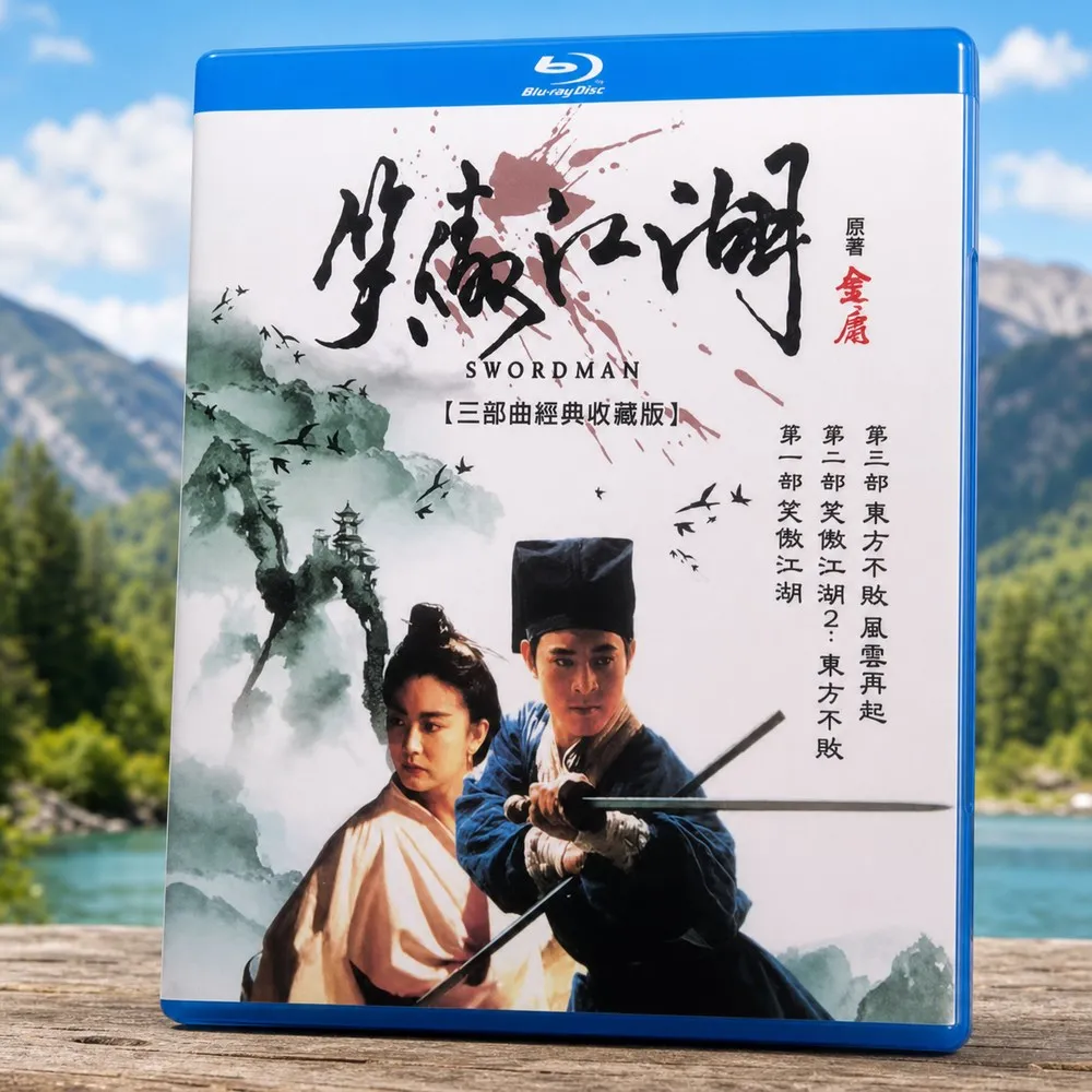 BD Blu-ray Disc High-Definition Movie The Sword Stained with Royal Blood + The East Is Red + The Storm Rages Again 3-Disc Box