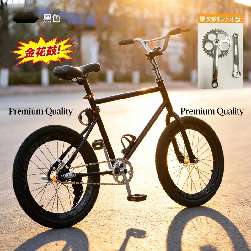 진화 20인치 40스포크 코스터 브레이크 자전거 블랙 올리브 체인 액션 핸들바 휠리 개조 자전거 스포츠 액션용