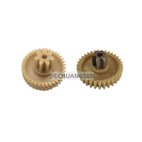 Original Gear 6T-33T/7T-37T Uused For Shredder Gear Accessories Such AS Deli Paper Shredder 9928/33103/14450/T605