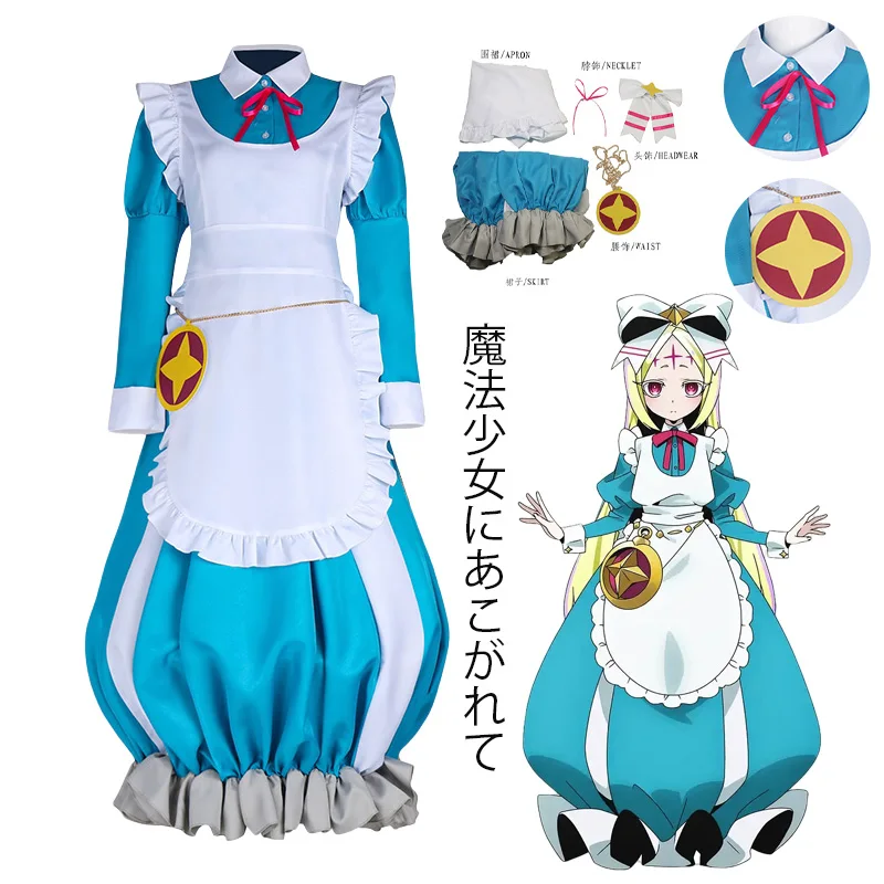 Anime Gushing Over Magical Morino Korisu Cosplay Costume Lolite Maid Dress Uniform Halloween Carnival Costumes for Women