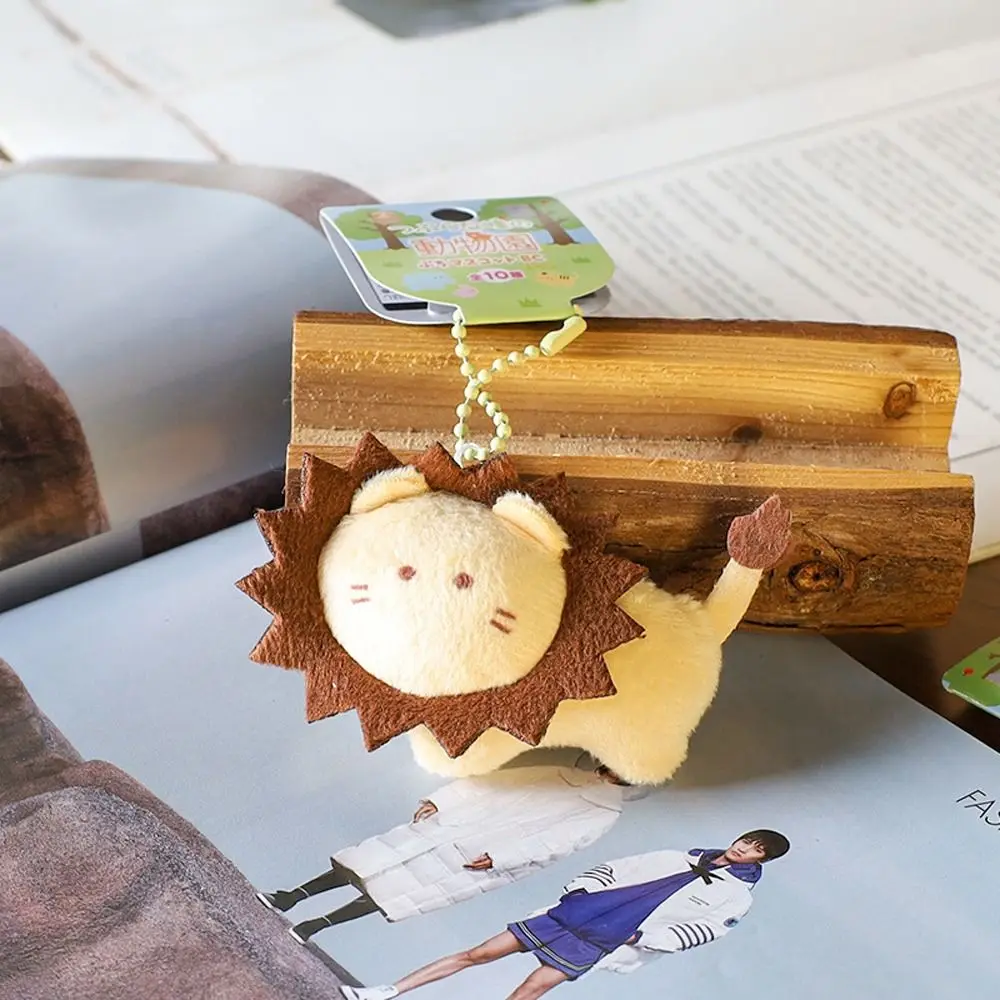 

Cartoon Lovely Lion Car Accessory Tiger Panda Bag Pendant Korean Style Key Chain Girls Key Chain Schoolbag Pendant