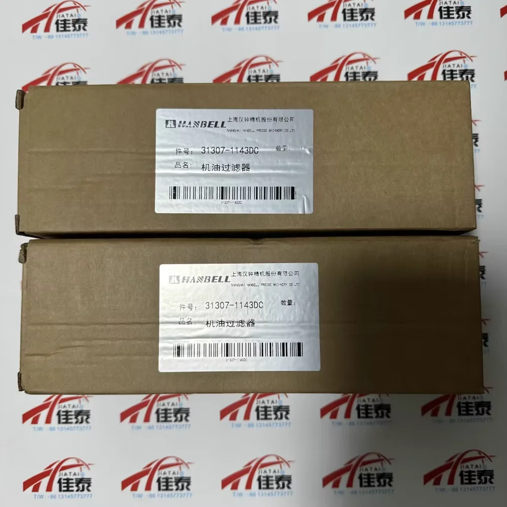 

Hanbell oil filter 31305-1143DC industrial K refrigeration oil filter element