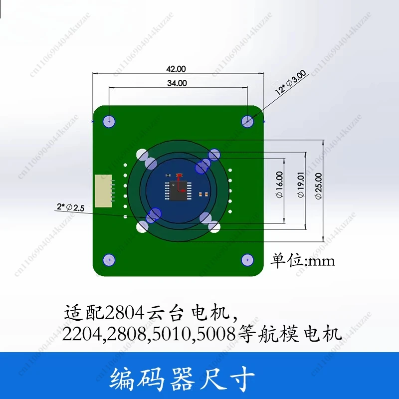 Zdjęcie 3: Moduły enkoderów magnetycznych AS5600 AS5047P MT6701 TLE5012B MT6835 z pasującymi magnesami