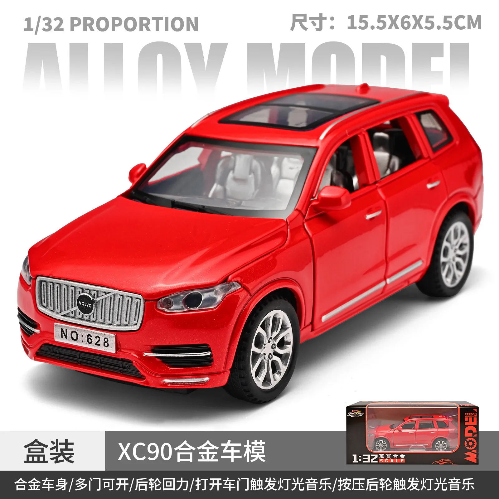 Modèle de véhicule tout-terrain XC90 en alliage 1:32 avec effets sonores et lumineux, ornement de loterie de restaurant, jouet de collection hautement détaillé