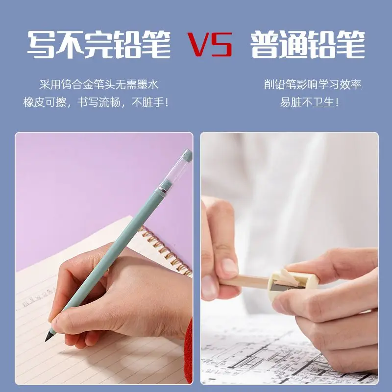 Black Technology Erasable  Infinity Pencil Student Upright No Cutting or Ink Can't Finish Writing Painting Is Not Easily Broken