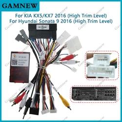 Car 16pin Audio Wiring Harness Amplifier For KIA KX5/KX7 Hyundai Sonata 9 Stereo Installation Wire Adap