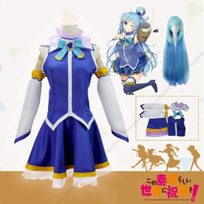 Konosuba Aqua Cosplay Costume God's Blessing on This Wonderful World Blue Dress Wig Full Set for  Anime Expo Party Outfits 2026