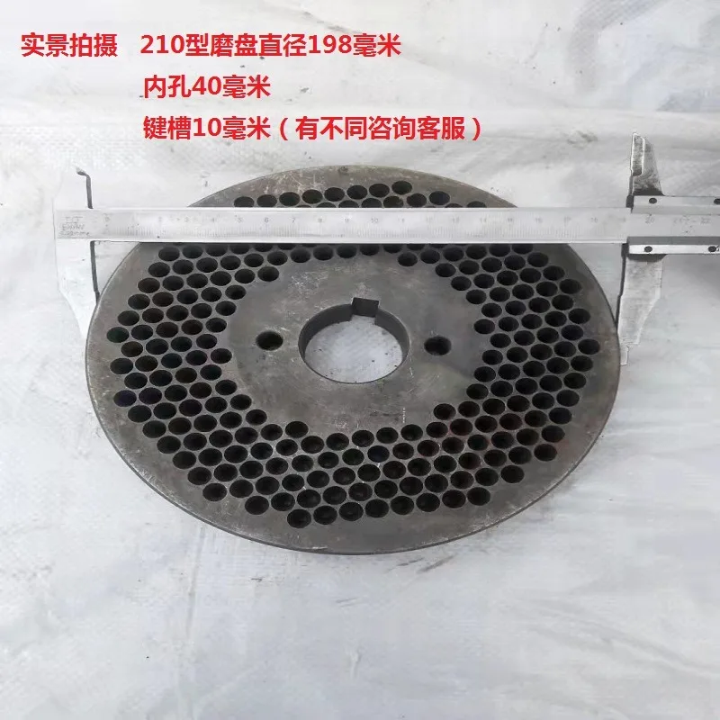 

210/230/260 Type Feed Pellet Machine Grinding Disc Ring Die For Pellet Machine Feed Granulator
