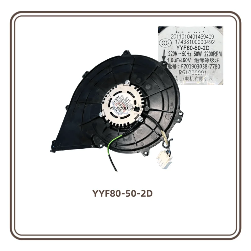 17438100007365 YYF80-50-2D FL133042D-10 17438100002242
