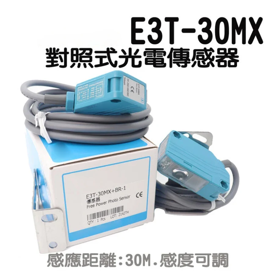 

E3T-30MX (E3T-30MX+BR-1) Original & New Beam Photoelectric Switch Sensor