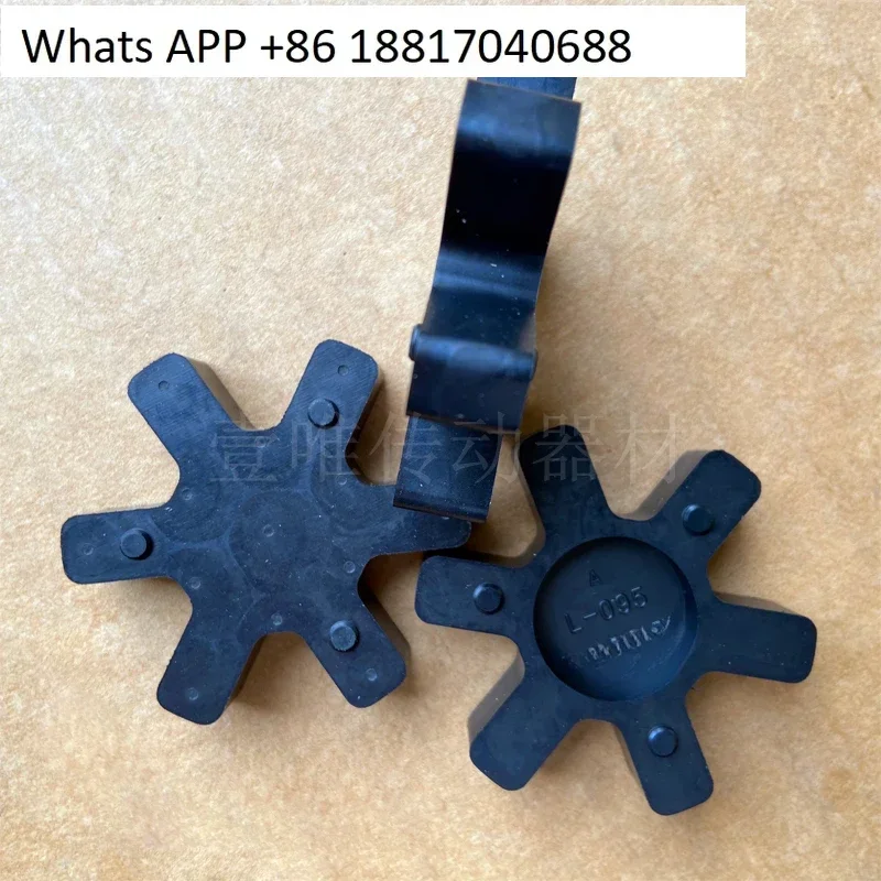 L-type coupling AL-095/AL-090 cushion L-095 hexagonal pad rubber elastomer