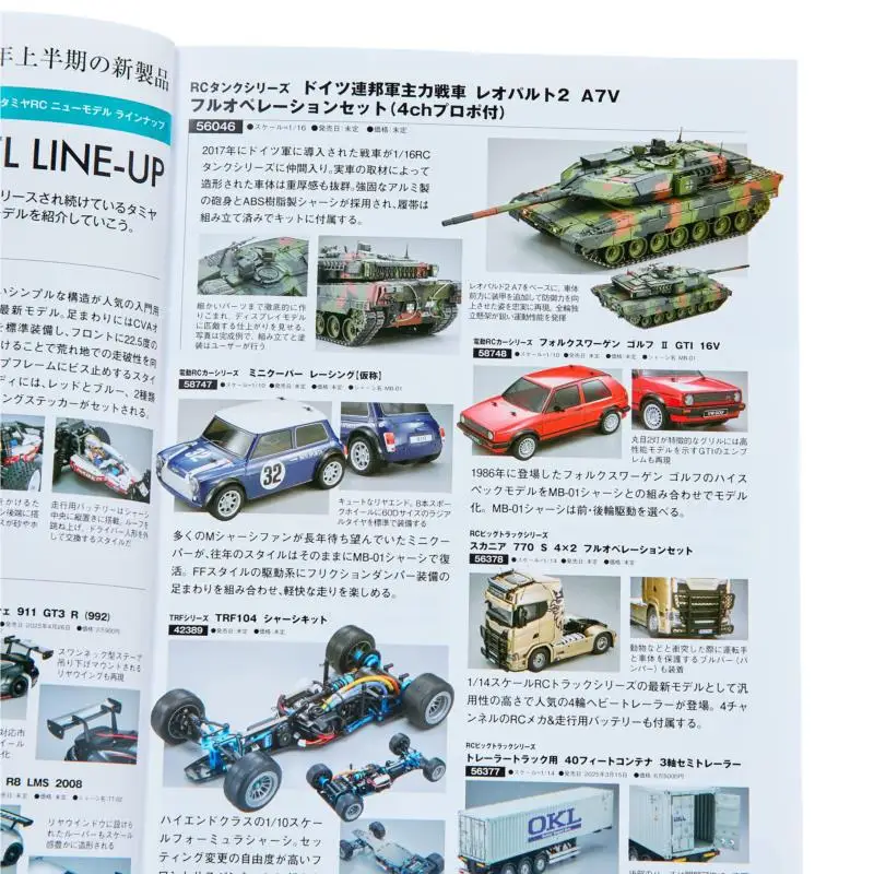 Buku Rc 50 Tahun Tamiya Supervisor One Publishing 9784651205069