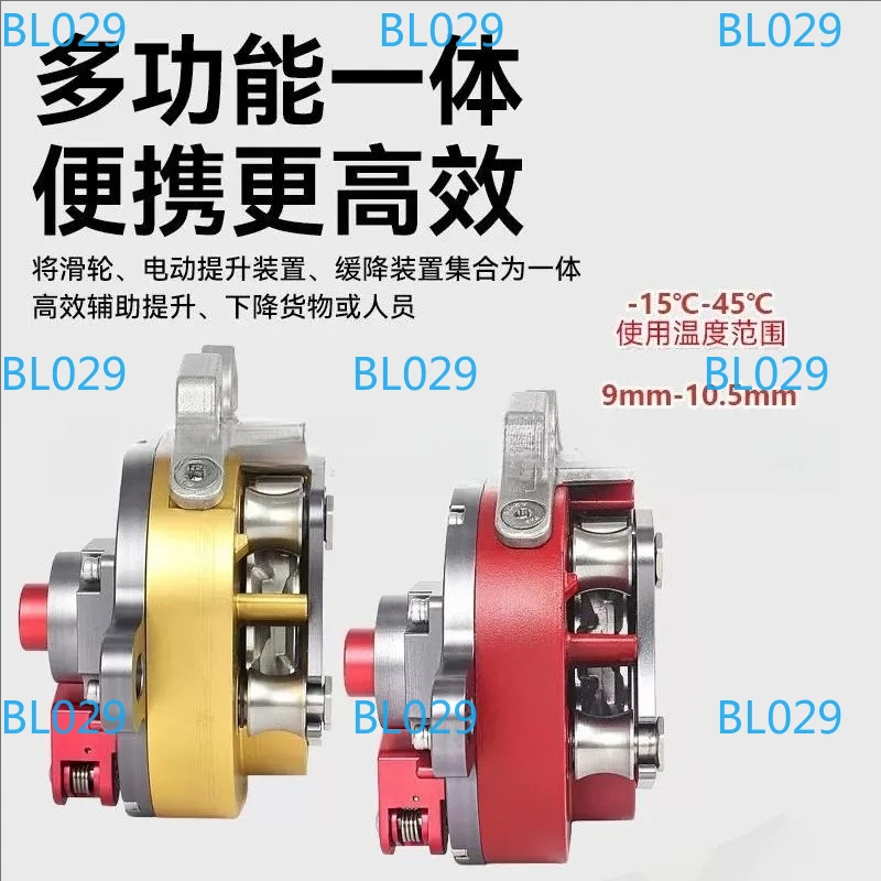 Double Force System Drilling Rig Drive Pulley Lift Rack for Aerial Work Lifts CCD CCR - Construction Equipment and Tools