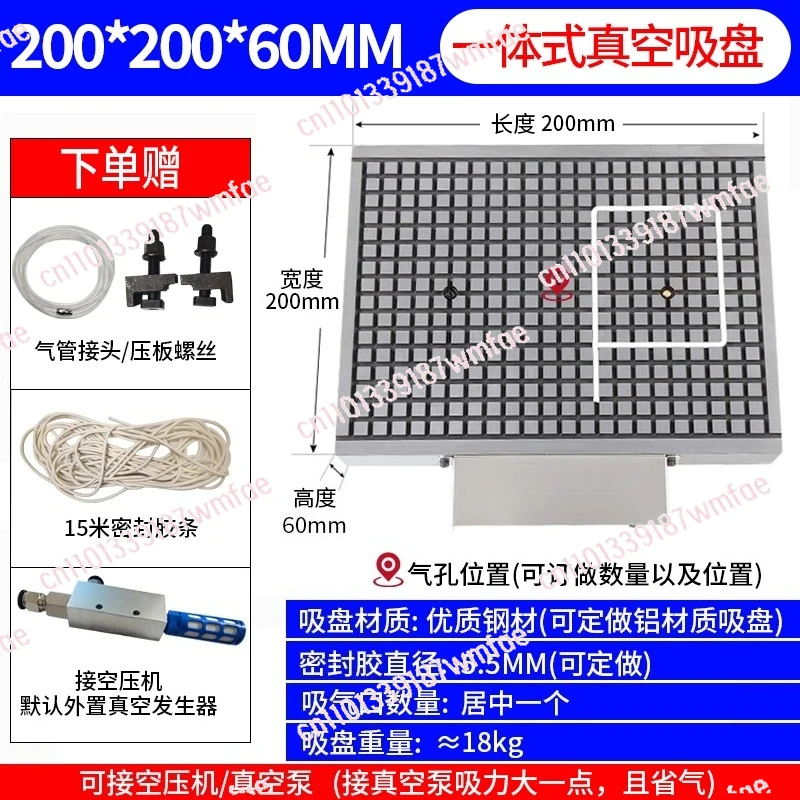 Vacuum Suction Cup Industrial Stainless Steel Iron Copper Plate Automatic Pressure Holding Pneumatic Suction Table