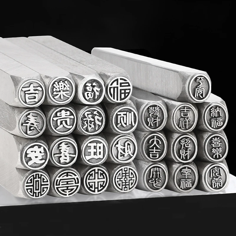 

Metal Seal Wealth Recruitment and Lion Buddha's Blessings Carved Bracelet Jewelry DIY Crush Gold Tool (8mm)