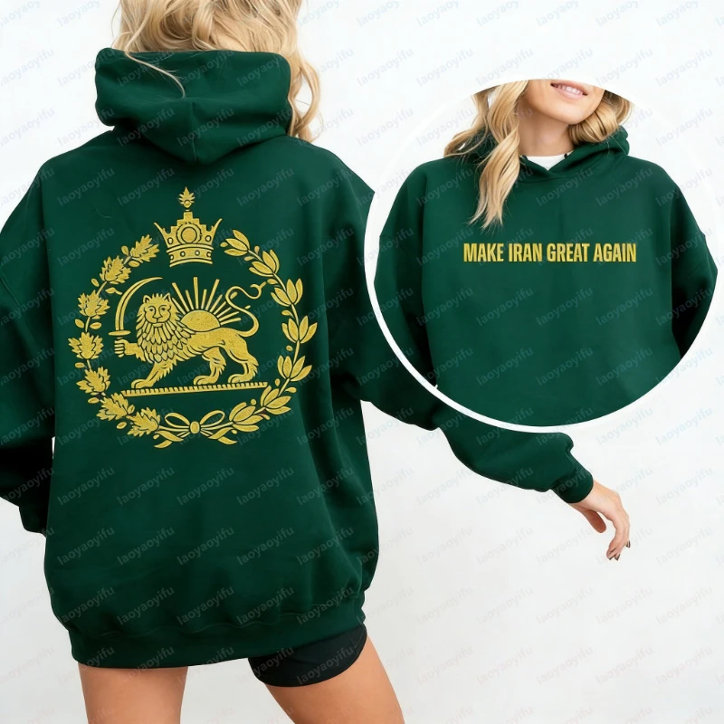 Thumbnail 3 - #1 Trending Graphic Sweatshirts Right Now