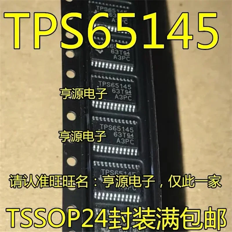 1-10 шт. TPS65145PWPR TPS65145 TSSOP24