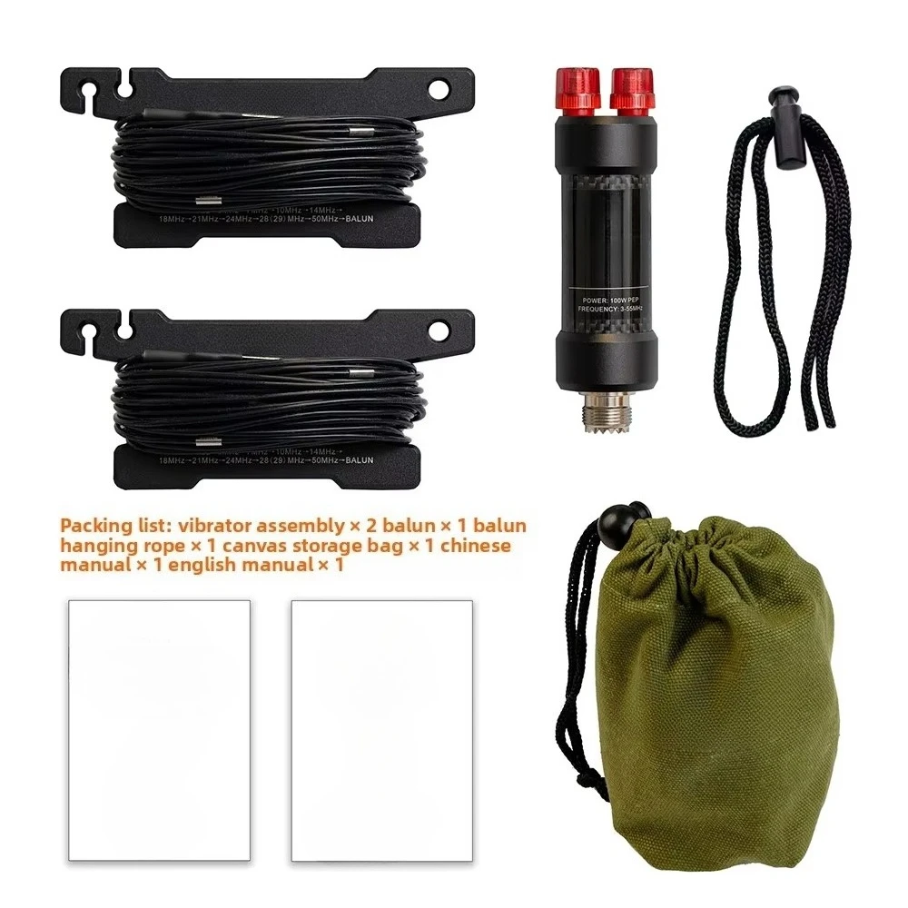 5-50MHz Wound Horizontal Dipole Shortwave Antenna, Rolled DIPOLE HF Antenna for Radio Communication