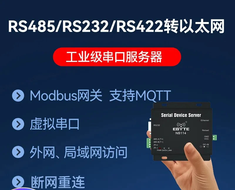 RS485/RS232/RS422 Serial Port to Ethernet Network Port Module Serial Communication Server Converter Modbus