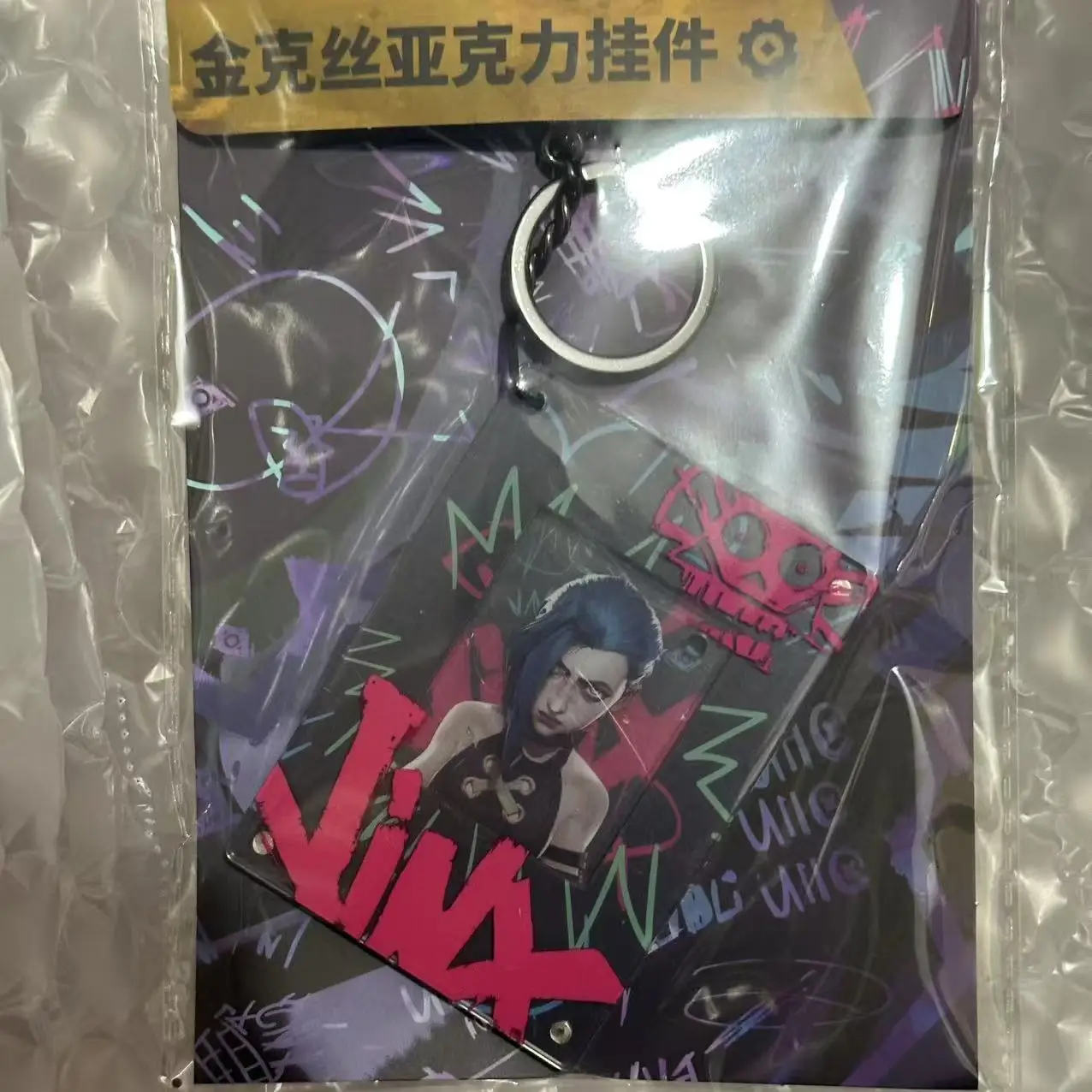 Jinx Key ring keychain Genuine Original Packaging Brand New view 3