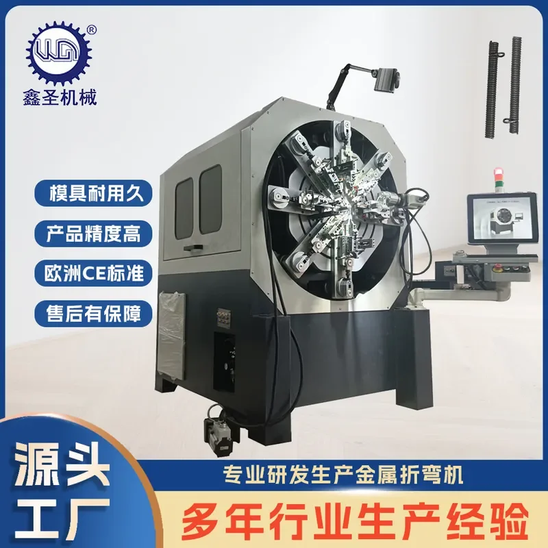 Deposit-Industrial grade servo control camless numerical control spring machine CNC high precision computer small cold