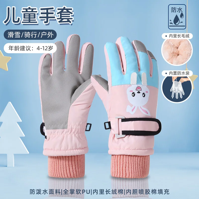 Children's ski gloves for girls, winter thickened warm gloves, windproof, cold-proof, waterproof, cartoon touch-screen cycling g