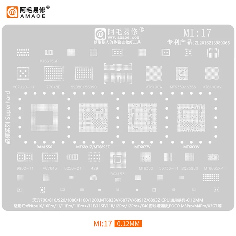 Amaoe Reballing Stencil Template Per La Nota RedMi 10 11 12 K50Pro K40 Pro K20 4A 5A Per XiaoMi 12 12Pro 12X Mi11 Ultra CC9 9E IC