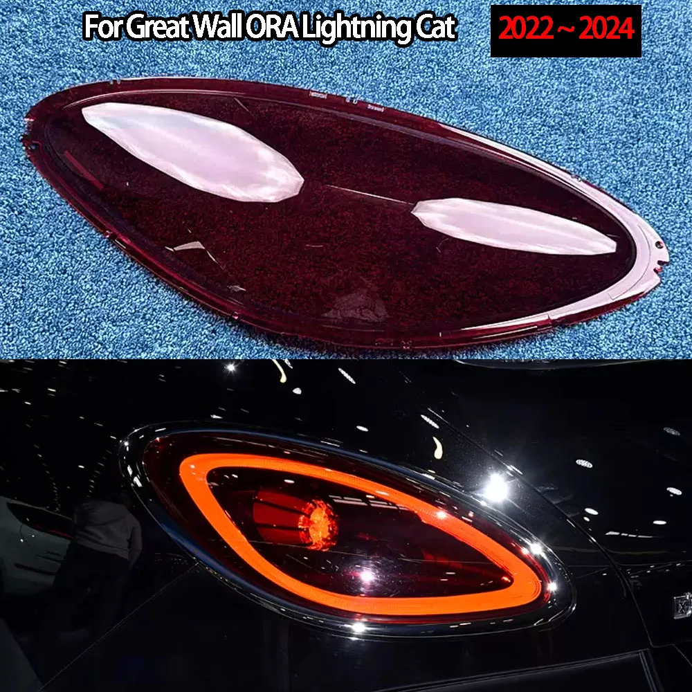 

For Great Wall ORA Lightning Cat 2022 2023 2024 Taillight Shell Tail Lamp Cover Brake Lights Mask Replace The Original Lampshade