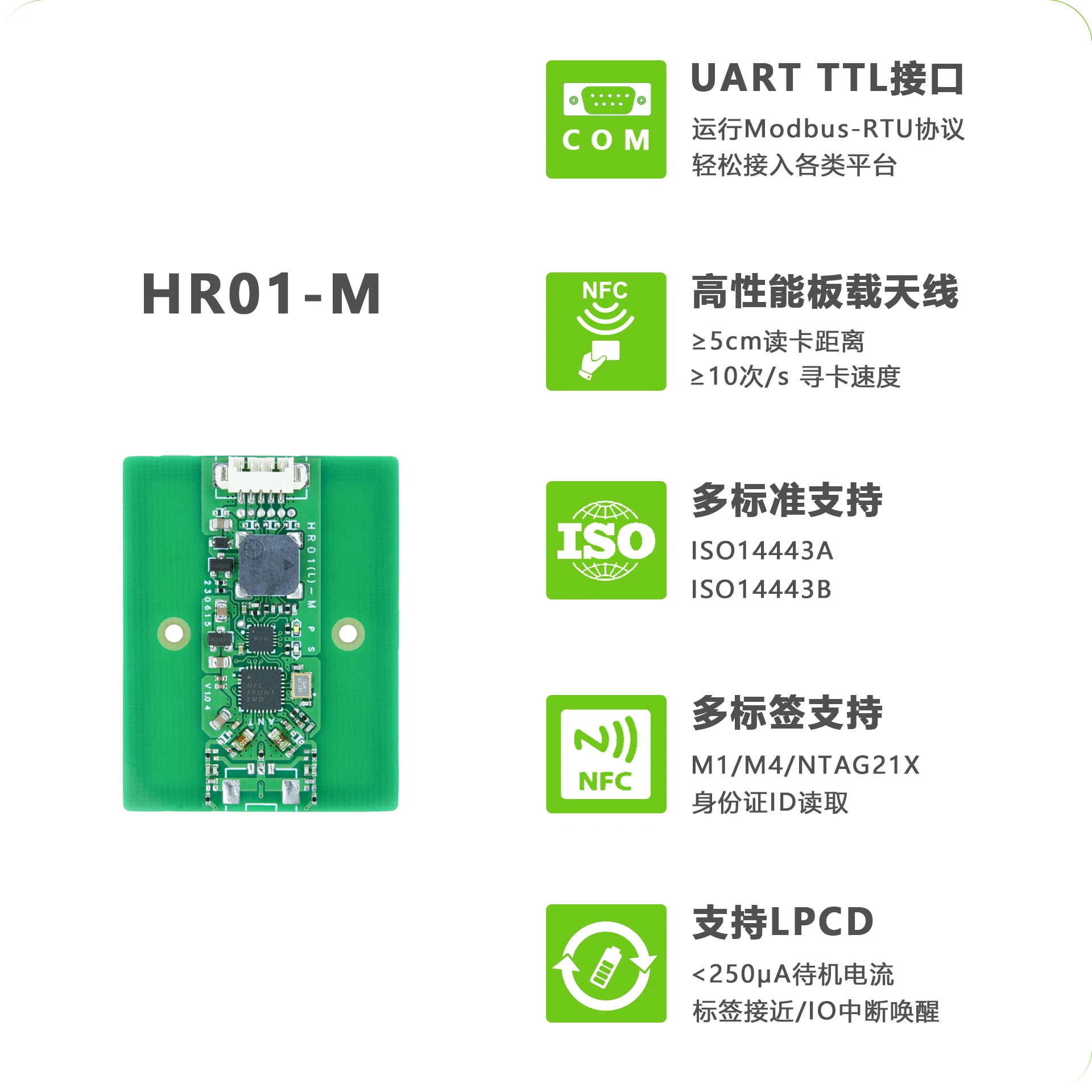 NFC Module UART TTL Serial NFC Read/Write Module RFID Module M1 Tag Read/Write Module