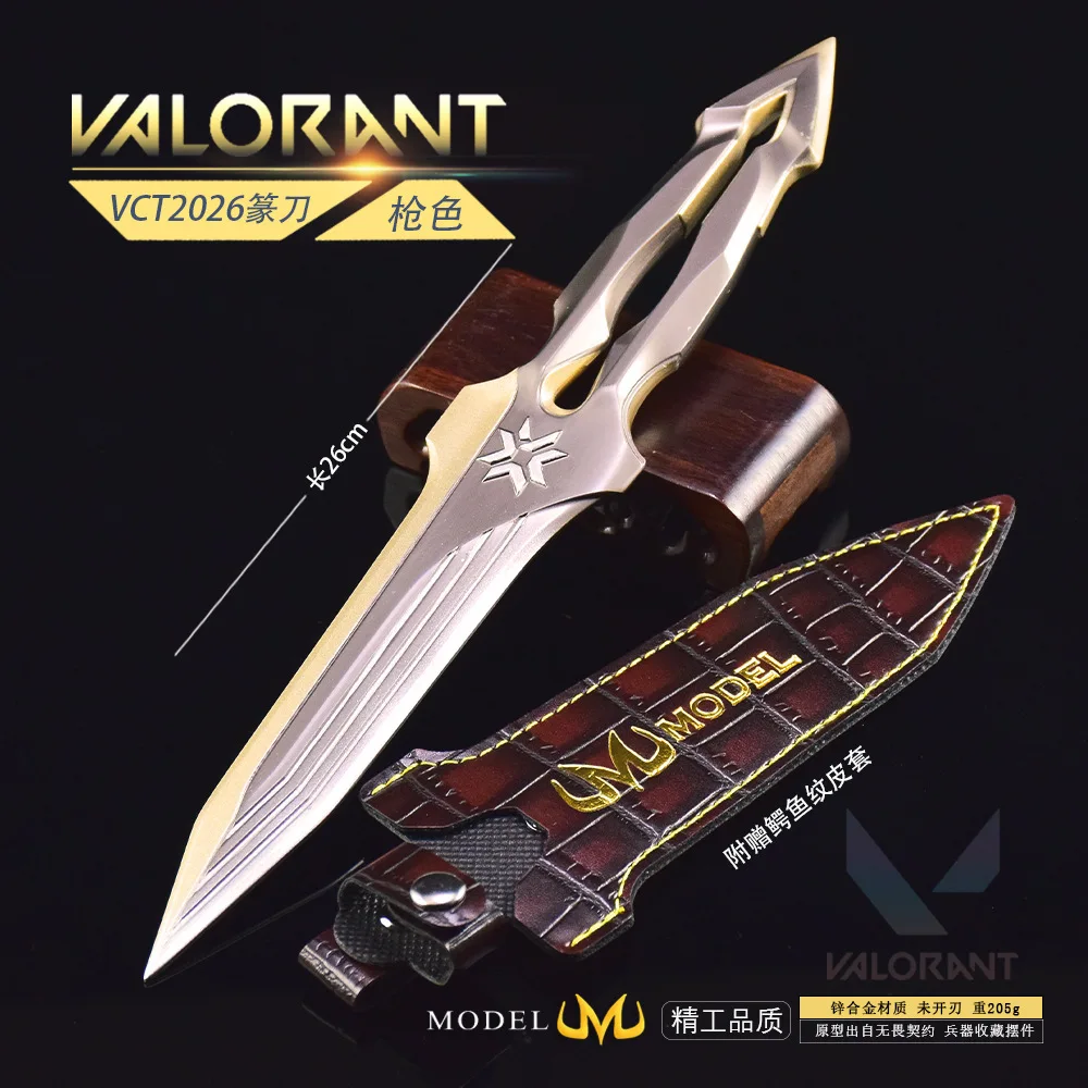 Valo Game Related Weapons Model Figurine Crocodile Pattern Leather Case Chisel Blades 26cm Cos Prop Alloy Handicraft Boy Gift - view 2